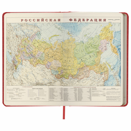 Ежедневник недатированный А5 138х213 мм BRAUBERG "Comodo" под кожу, 160 л., красный, 123840 - Ежедневники с покрытием "под кожу и ткань"