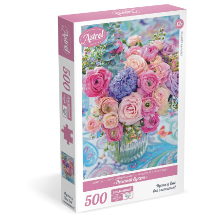 Пазл картонный Astrel 500 элементов АССОРТИ, 10 дизайнов, 330х470 мм, ORIGAMI - Пазлы классические