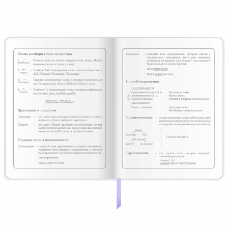 Дневник 1-4 класс 48 л., кожзам (гибкая), печать, фольга, ЮНЛАНДИЯ, "Зайчик", 106160 - Дневники для младших классов
