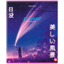 Тетрадь А5, 96 л., BRAUBERG, скоба, клетка, TWIN-лак, "Аниме", 404434 - Тетради более 60 листов