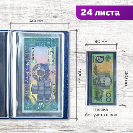 Альбом нумизмата для 24 бон (купюр), 125х185 мм, ПВХ, синий, STAFF, 238079 - Альбомы для монет и купюр