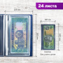 Альбом нумизмата для 24 бон (купюр), 125х185 мм, ПВХ, синий, STAFF, 238079 - Альбомы для монет и купюр