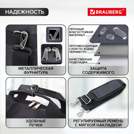 Сумка-портфель BRAUBERG "Modern" с отделением для ноутбука 15-16", откидная крышка, 29х42х11 см, 270828 - Сумки деловые с отделением для ноутбука и планшета