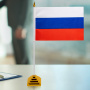 Флаг России настольный 14х21 см, без герба, BRAUBERG/STAFF, 550184, RU22 - Флаги и знамена