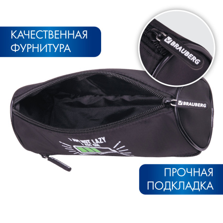 Пенал BRAUBERG, 3 отделения, нейлон, 21х7х7 см, "Battery", 270843 - Пеналы мягкие