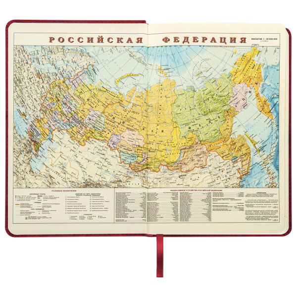 Ежедневник недатированный А5 138х213 мм BRAUBERG "Status", под кожу, 160 л., красный, 113364 - Ежедневники с покрытием "под кожу и ткань"