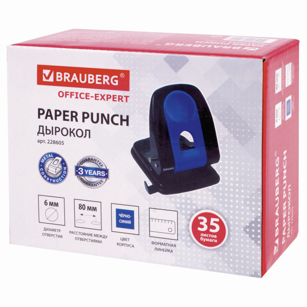 Дырокол металлический BRAUBERG "Office-Expert", до 35 листов, черно-синий, 228605 - Дыроколы настольные