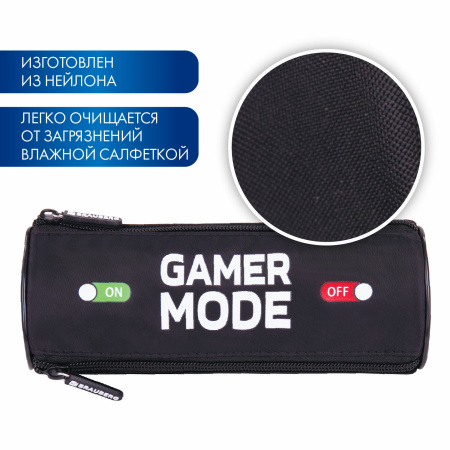 Пенал BRAUBERG, 3 отделения, нейлон, 21х7х7 см, "Gamer", 270841 - Пеналы мягкие
