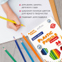 Карандаши цветные BRAUBERG PREMIUM, 36 цветов, пластиковые, шестигранные, грифель мягкий 3 мм, 181669 - Карандаши цветные
