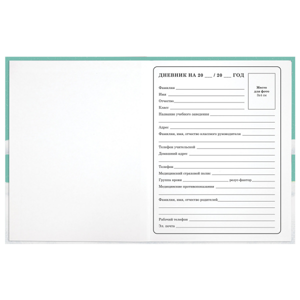 Дневник 1-4 класс 48 л., гибкая обложка, ЮНЛАНДИЯ, выборочный лак, с подсказом, "Вишенки", 106589 - Дневники для младших классов