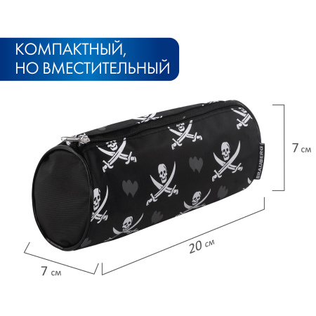Пенал-косметичка BRAUBERG для учеников начальной школы, черный, "Пираты", 20х7х7 см, 223273 - Пеналы мягкие