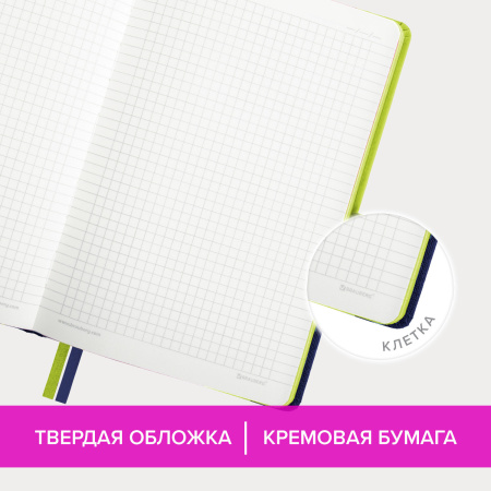 Блокнот А5 (148х218 мм), BRAUBERG "DUO", под кожу с резинкой, 80 л., клетка, зеленый/фиолетовый, 113430 - Бизнес-блокноты и бизнес-тетради