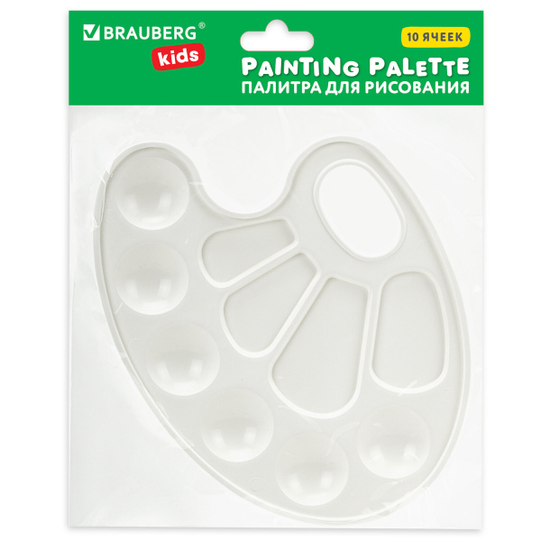 Палитра для рисования BRAUBERG KIDS, белая, овальная, 10 ячеек, 192353 - Аксессуары для рисования
