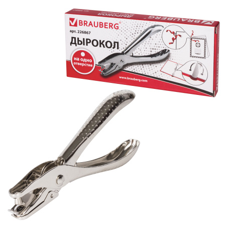 Дырокол металлический на 1 отверстие BRAUBERG "HL-1", до 6 листов, 226867 - Дыроколы на 1 отверстие