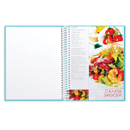 Книга для кулинарных рецептов, А5, 80 л., HATBER, 7БЦ, спираль, 5 разделителей, "Кулинарная фантазия", 80ККт5Aпс_12827 - Книги для кулинарных рецептов