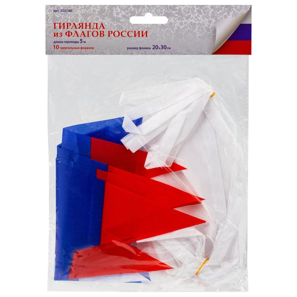 Гирлянда из флагов России, длина 5 м, 10 треугольных флажков 20х30 см, BRAUBERG/STAFF, 550186, RU27 - Гирлянды из флагов