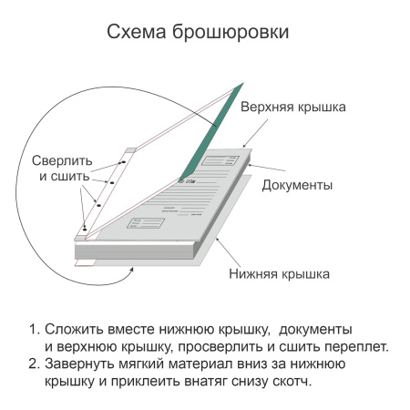 Папка архивная для переплета А4 (310х215 мм), 40 мм, без клапанов, переплетный картон/бумвинил - Папки архивные для переплета