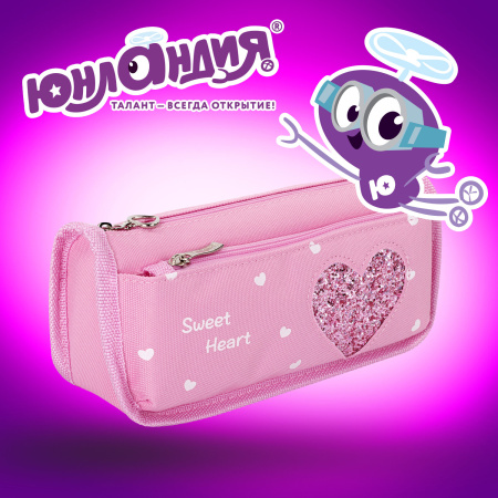 Пенал-косметичка ЮНЛАНДИЯ, 2 отделения, полиэстер, "Heart", розовый, 21х6х9 см, 270258 - Пеналы мягкие