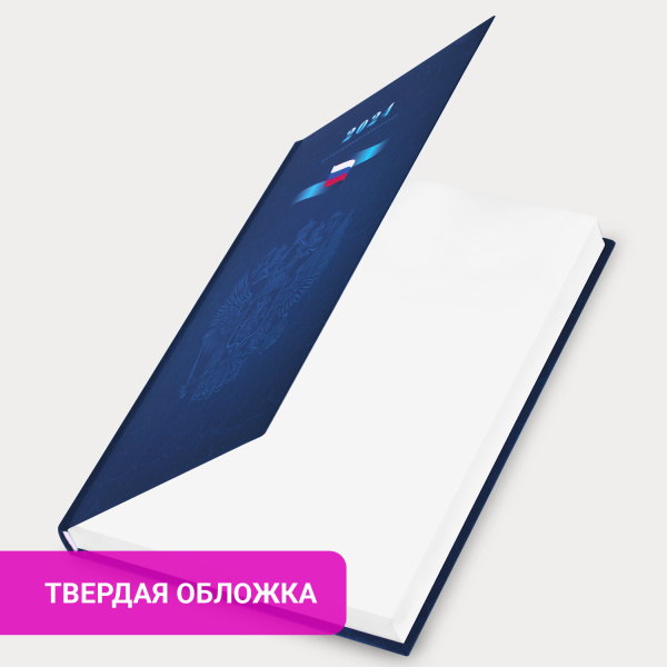 Ежедневник датированный 2024 145х215 мм, А5, STAFF, ламинированная обложка, "Символика", 115144 - Ежедневники с твердой обложкой
