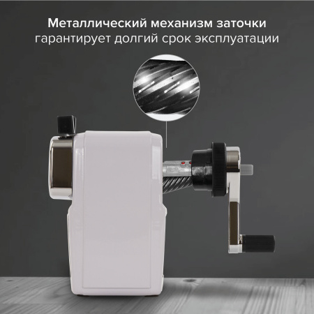 Точилка механическая BRAUBERG "METALLIC-X", для ч/гр и цветных карандашей (в том числе утолщенных), крепление, металлический корпус, 228481 - Точилки механические