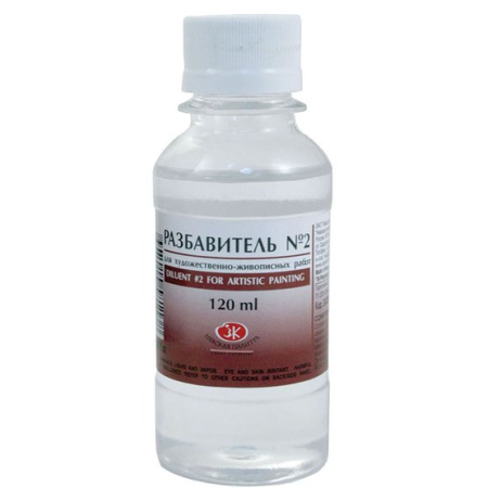 Разбавитель № 2 для художественно-живописных работ флакон 120 мл Невская Палитра