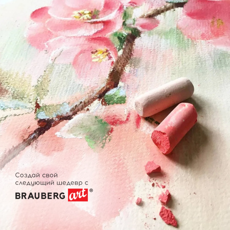 Пастель сухая художественная BRAUBERG ART CLASSIC, 12 цветов, круглое сечение, 181453 - Пастель художественная в наборах