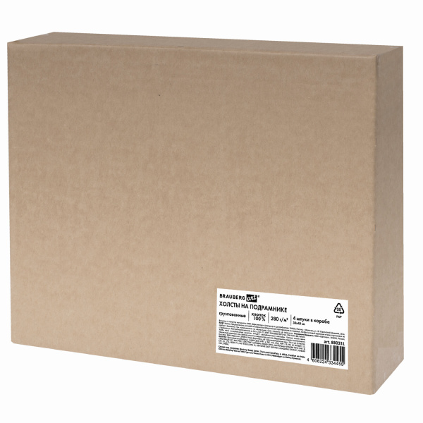 Холсты на подрамнике в коробе, КОМПЛЕКТ 4 шт. (30х40 см), 280 г/м2, грунт, 100% хлопок, BRAUBERG ART DEBUT, 880331 - Холсты