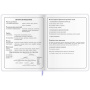 Дневник 1-4 класс 48 л., кожзам (гибкая), печать, фольга, ЮНЛАНДИЯ, "Ёжики", 106217 - Дневники для младших классов