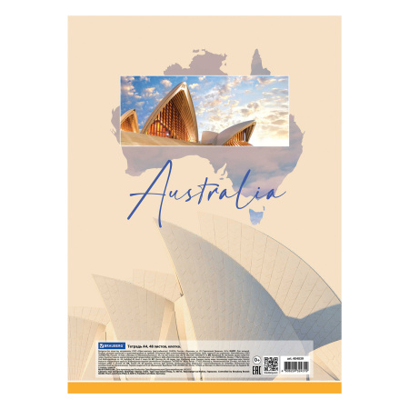 Тетрадь А4, 48 л., BRAUBERG, скоба, клетка, обложка картон, TRAVEL, 404039 - Тетради формата А4