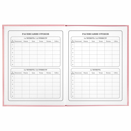 Дневник 1-4 класс 48 л., твердый, ЮНЛАНДИЯ, глянцевая ламинация, с подсказом, "Bunny", 106348 - Дневники для младших классов