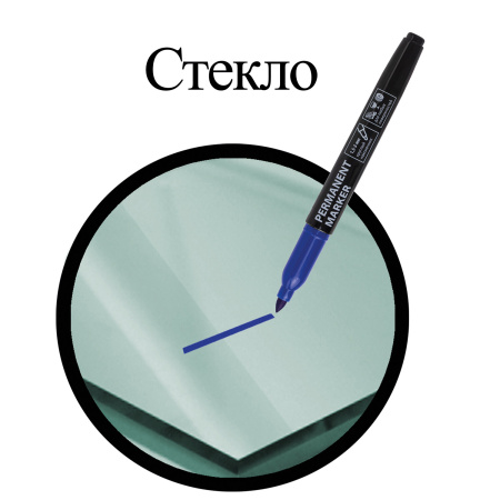 Маркер перманентный BRAUBERG, СИНИЙ, круглый наконечник, 1,5-3 мм, 151630 - Маркеры перманентные