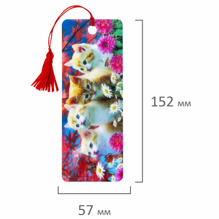 Закладка для книг 3D, BRAUBERG, объемная, "Котята", с декоративным шнурком-завязкой, 125762 - Закладки для книг