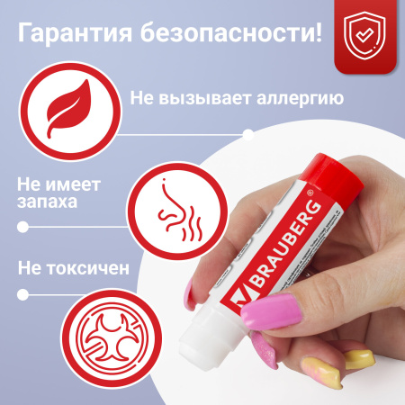 Клей-карандаш 9 г BRAUBERG, 1 шт, 270484 - Клей-карандаш