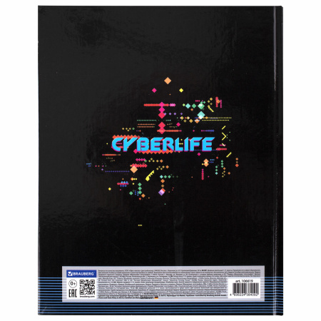 Дневник 1-11 класс 40 л., твердый, BRAUBERG, глянцевая ламинация, "Internet", 106619 - Дневники универсальные