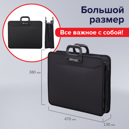 Папка-портфель пластиковая БОЛЬШОГО ФОРМАТА BRAUBERG "ПОРТФОЛИО" А3 (470х380х130 мм), 3 отделения, черная, 223081 - Портфели пластиковые