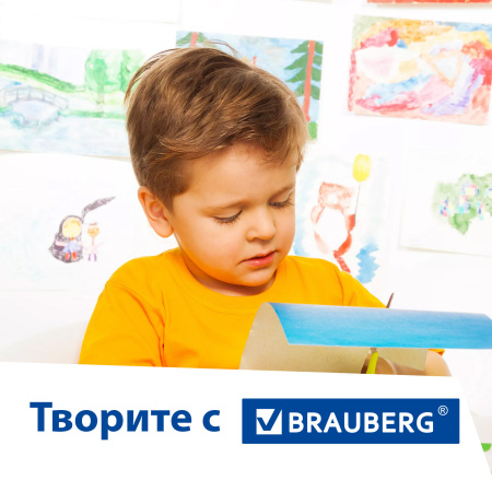 Картон цветной А4 МЕЛОВАННЫЙ (глянцевый), 12 листов 12 цветов, в папке, BRAUBERG, 200х290 мм, "Килиманджаро", 129917 - Цветной и белый картон