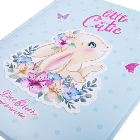 Дневник 1-4 класс 48 л., кожзам (твердая), печать, аппликация, ЮНЛАНДИЯ, "Зайчик", 106198 - Дневники для младших классов