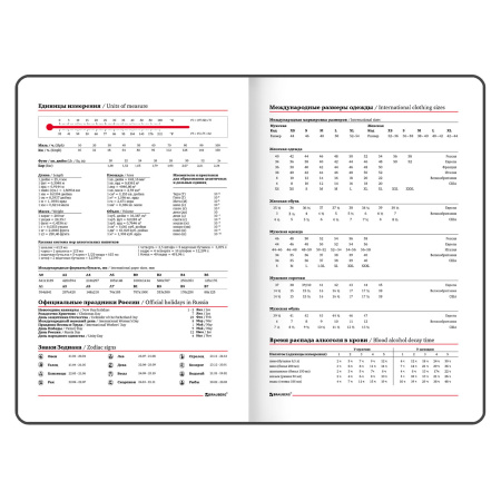Еженедельник датированный 2024 А5 145х215 мм BRAUBERG "Iguana", под кожу, темно-фиолетовый, 115025 - Еженедельники