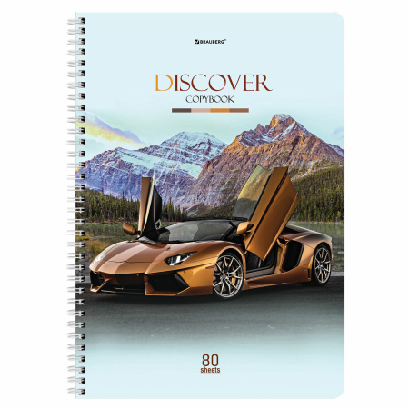 Тетрадь А4, 80 л., BRAUBERG, гребень, клетка, обложка картон, Discover, 404050 - Тетради формата А4