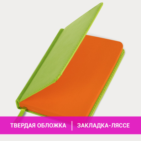 Ежедневник недатированный МАЛЫЙ ФОРМАТ 100х150 мм А6 BRAUBERG "Rainbow" под кожу, 136 л., зеленый, 111689 - Ежедневники с покрытием "под кожу и ткань"
