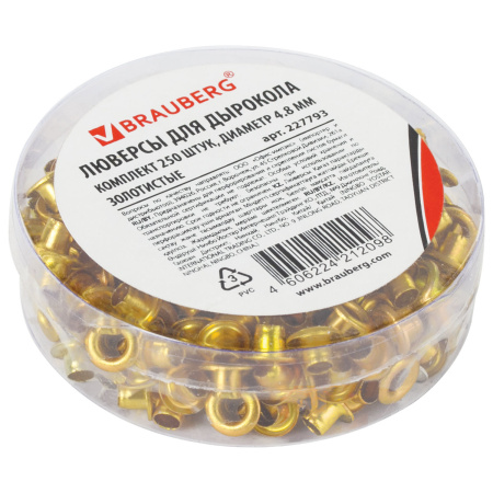 Люверсы BRAUBERG, КОМПЛЕКТ 250 шт., внутренний диаметр 4,8 мм, длина 4,6 мм, золотистые, 227793 - Комплектующие к дыроколам