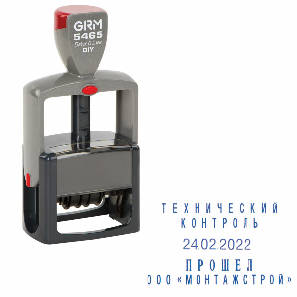 Датер самонаборный 4 строки+дата, оттиск 58х36 мм синий, GRM 5465 BANK HUMMER,КАССА В КОМПЛЕКТЕ, 112000111 - Датеры