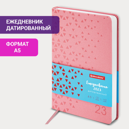 Ежедневник датированный 2023 А5 138x213 мм BRAUBERG "Glance", под кожу, розовый, 114097 - Ежедневники с покрытием "под кожу и ткань"
