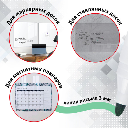 Маркеры стираемые для белой доски НАБОР 4 ЦВЕТА, BRAUBERG "CLASSIC", 3 мм, с клипом, 152117 - Маркеры для досок