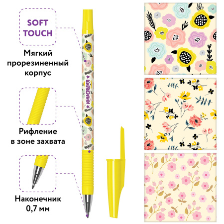 Ручка шариковая ЮНЛАНДИЯ "FLOWERS", синяя, SOFT TOUCH покрытие, узел 0,7 мм, линия письма 0,35 мм, 143732 - Ручки шариковые неавтоматические