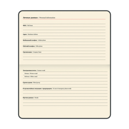 Еженедельник датированный 2024 МАЛЫЙ ФОРМАТ 95х155 мм А6, BRAUBERG "Imperial", под кожу, синий, 115042 - Еженедельники