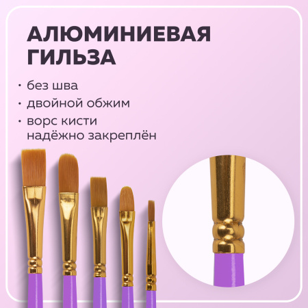 Кисти синтетика BRAUBERG, НАБОР 10 шт., фиолетовые (Круглые; Овальные; Плоские; Лайнеры), 201029 - Кисти для рисования
