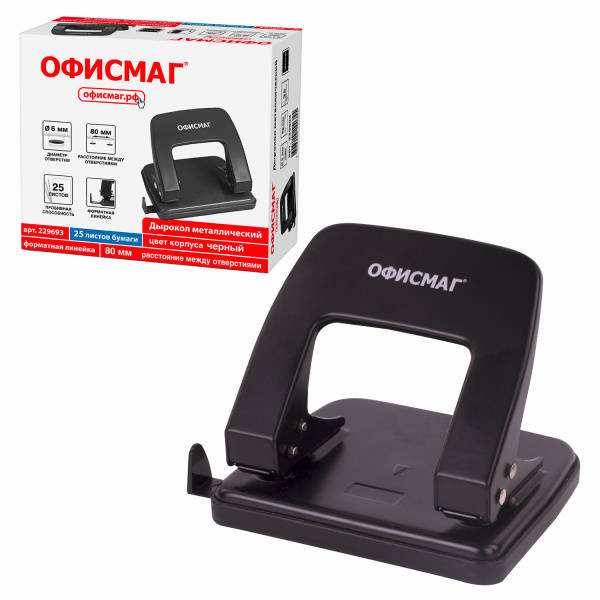 Дырокол металлический ОФИСМАГ, до 25 листов, черный, 229693 - Дыроколы настольные