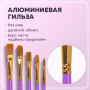 Кисти синтетика BRAUBERG, НАБОР 10 шт., фиолетовые (Круглые; Овальные; Плоские; Лайнеры), 201029 - Кисти для рисования