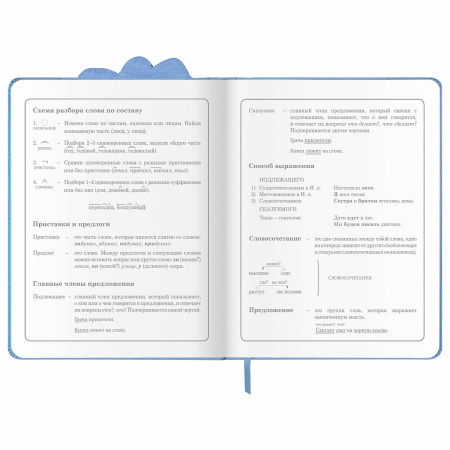 Дневник 1-4 класс 48 л., кожзам (твердая с поролоном), фигурный край, ЮНЛАНДИЯ, "КОТЕНОК", 105949 - Дневники для младших классов